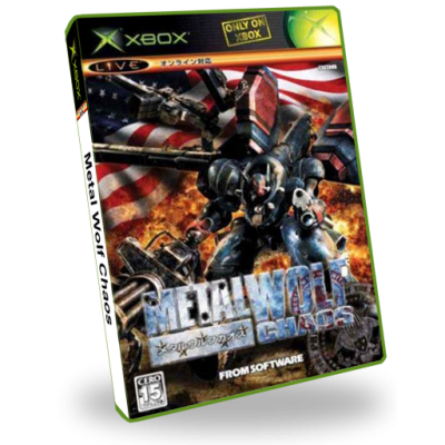 Metal Wolf Chaos (Custom)3D Boxes Italic